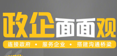 大橋石化集團(tuán)黨委書記、董事長張貴林受邀做客河南新聞廣播《政企面面觀》欄目